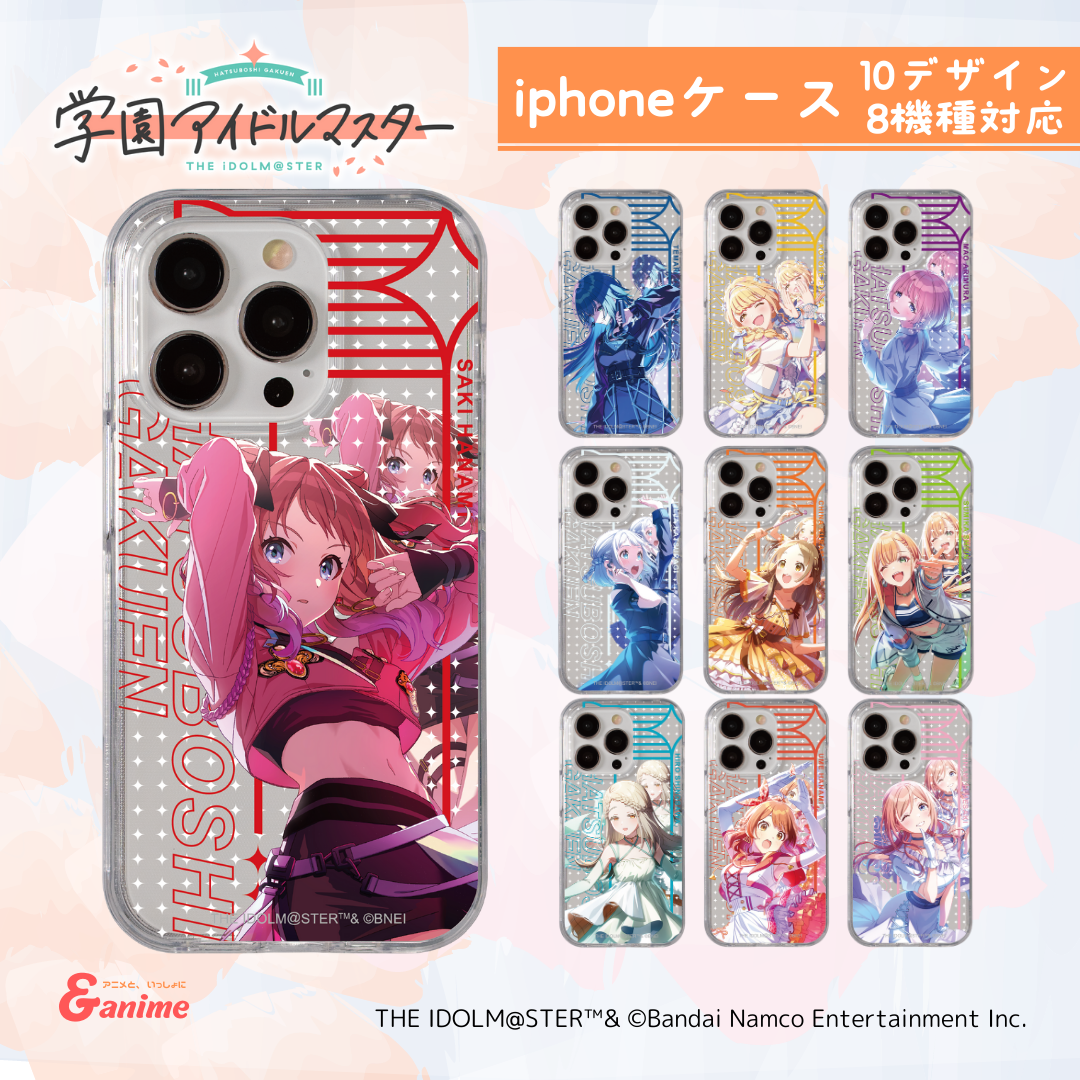 学園アイドルマスター iphoneケース