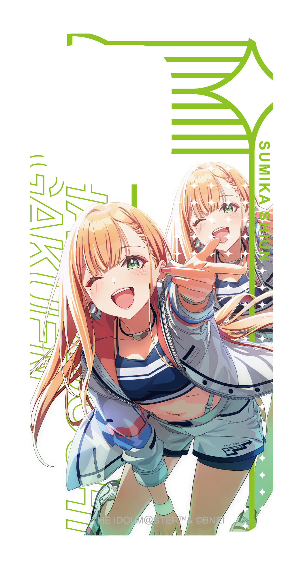 ヴァイス 紫雲清夏 SIR 学園アイドルマスター 学マス ヴァイス ヴァイス 紫雲清夏 SIR 学園アイドルマスター 学マス ヴァイス